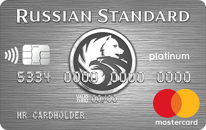 Кредитная карта Русский Стандарт Platinum 100