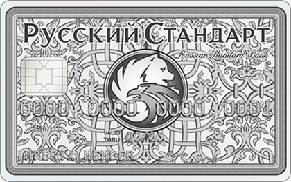 Кредитная карта Русский Стандарт Imperia Platinum