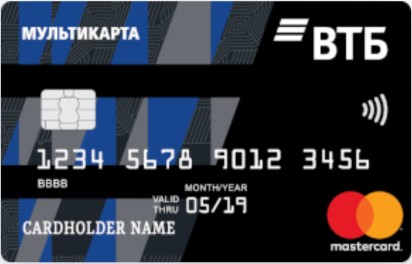 Кредитная карта ВТБ - Мультикарта