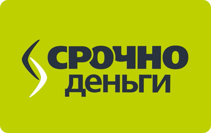Займ в Срочноденьги
