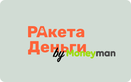 Займ в Ракета-Деньги