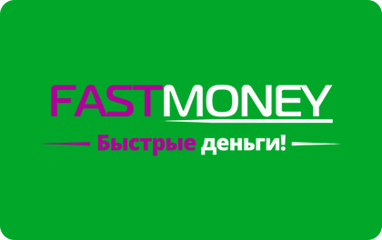 Займ в Fastmoney