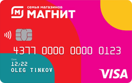 Кредитная карта Тинькофф Магнит