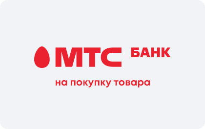 Кредит на покупку товаров в МТС Банке