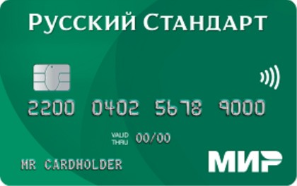 Кредитная карта Мир - Русский Стандарт